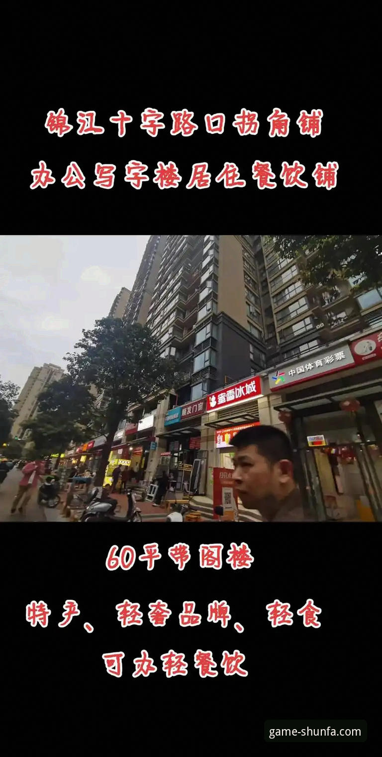 如何顺利完成顺发体育登录教程与App下载安装？从入门到避坑全解析
