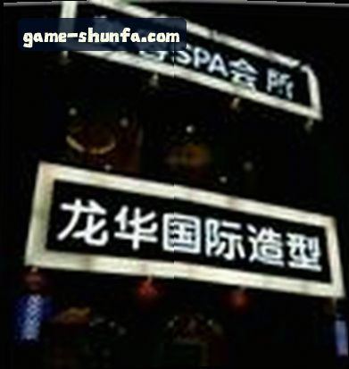 孙杰